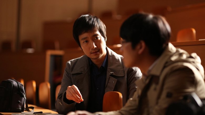 кадр из фильма Разоблачитель