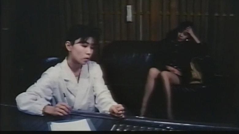 кадр из фильма 本番バイブ　折檻