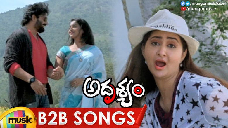 кадр из фильма Adhrushyam