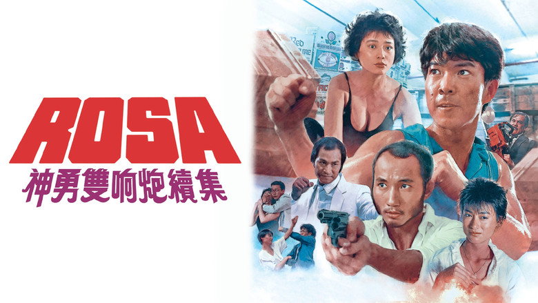 кадр из фильма 神勇雙響炮續集