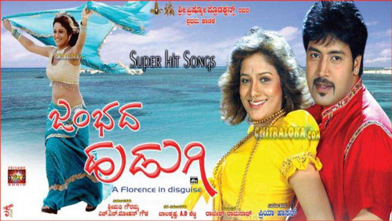 кадр из фильма Jambada Hudugi