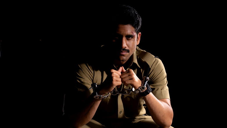 кадр из фильма కస్టడీ