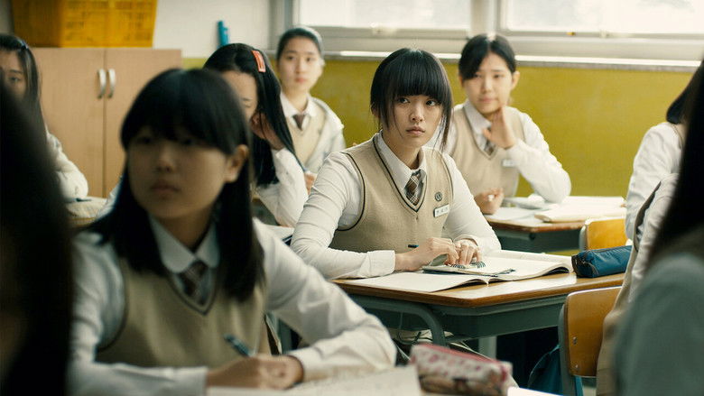 кадр из фильма 한공주