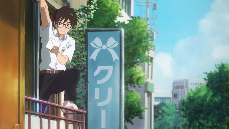 кадр из фильма 平行線