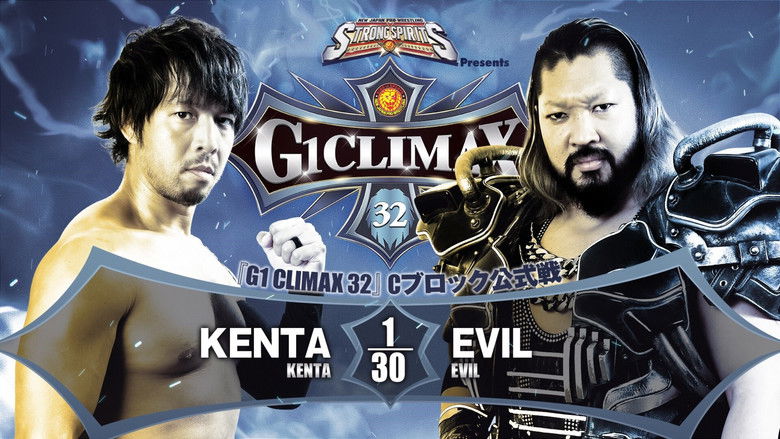кадр из фильма NJPW G1 Climax 32: Day 6