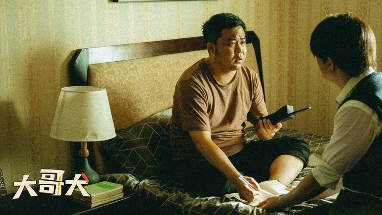 кадр из фильма Jurassic Reborn