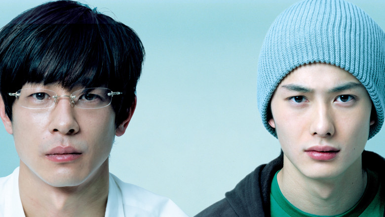 кадр из фильма 重力ピエロ