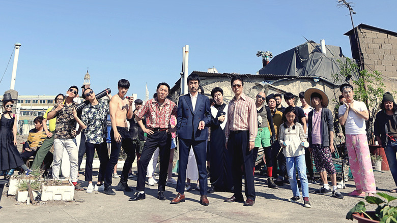 кадр из фильма 오늘도 평화로운