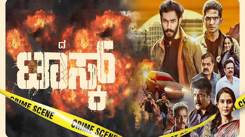 кадр из фильма The Task