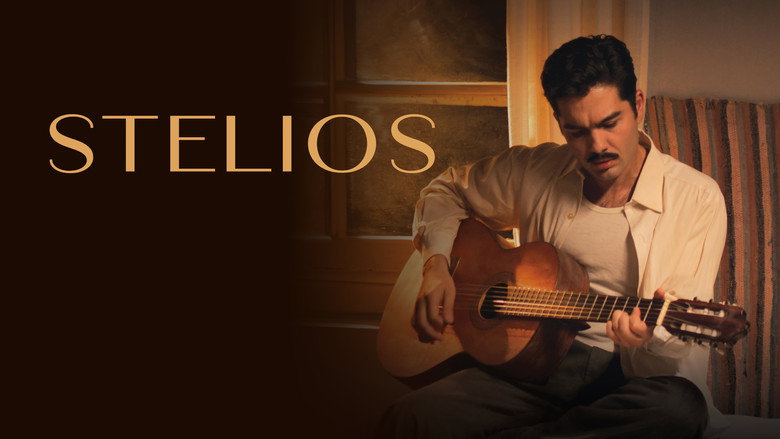 кадр из фильма Стелиос