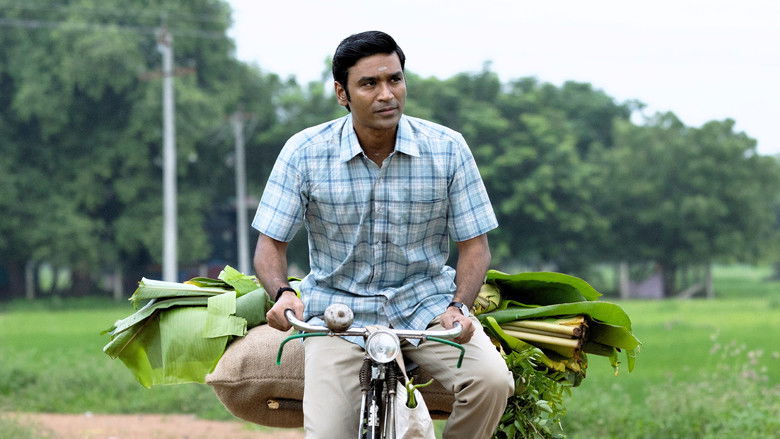 кадр из фильма இட்லி கடை