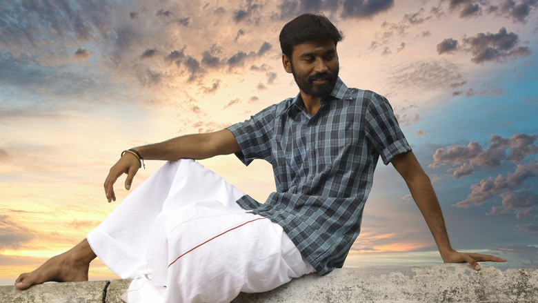 кадр из фильма ப பாண்டி