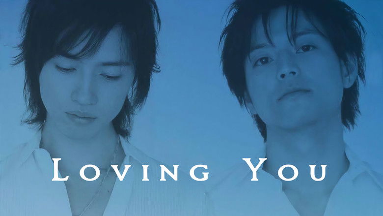 кадр из фильма いつかの君へ