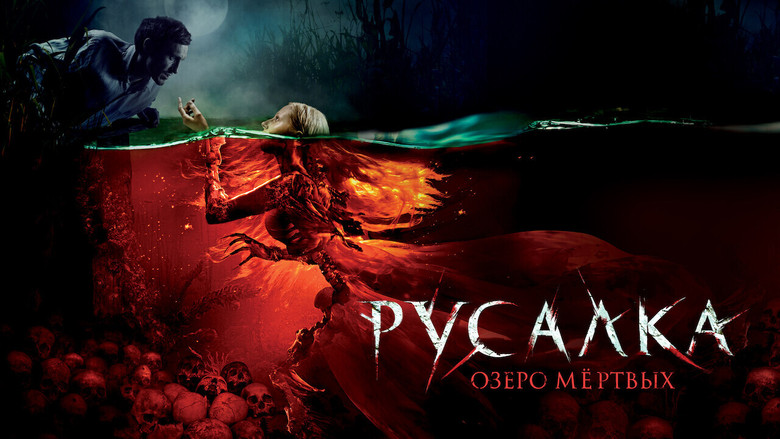 кадр из фильма Русалка. Озеро мертвых