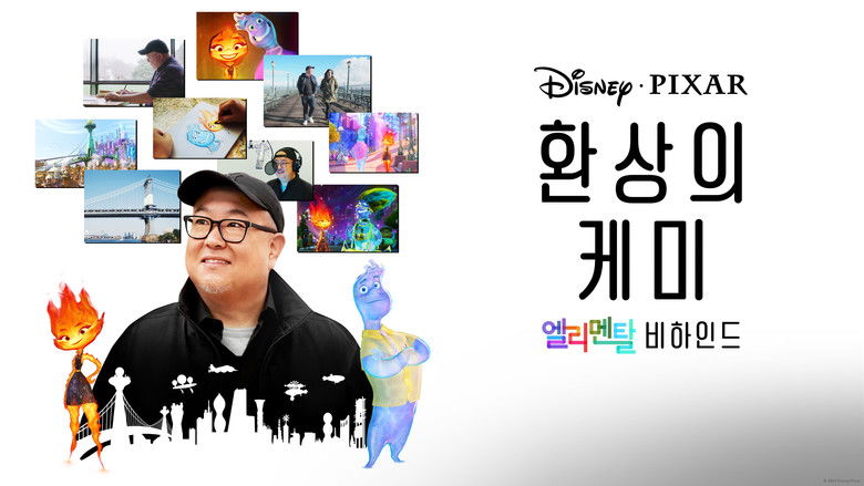 кадр из фильма Good Chemistry: The Story of Elemental