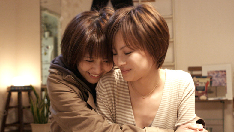 кадр из фильма Любовь моей жизни