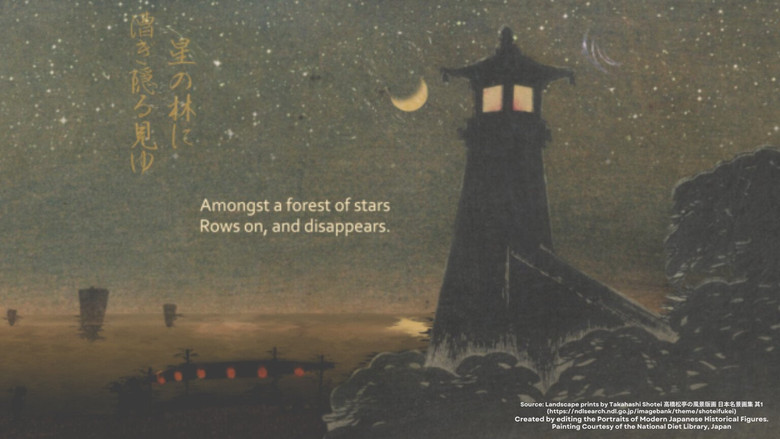 кадр из фильма Snow, Moon and Bloom: The Manyoshu - Waka X 3