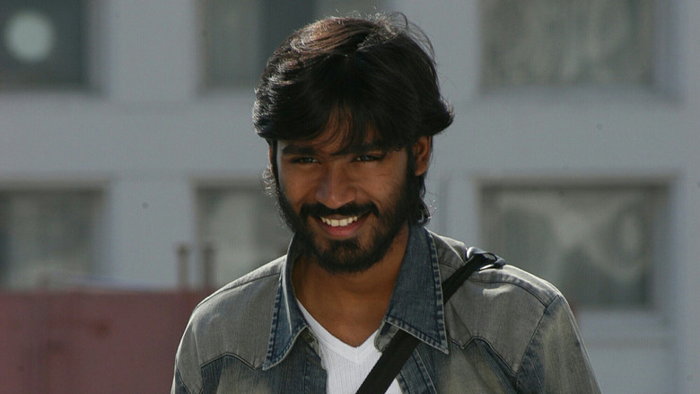 кадр из фильма திருவிளையாடல் ஆரம்பம்