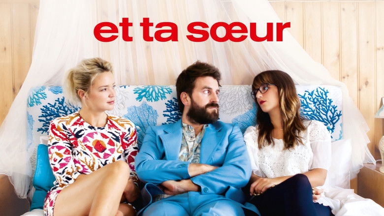 кадр из фильма И твоя сестра