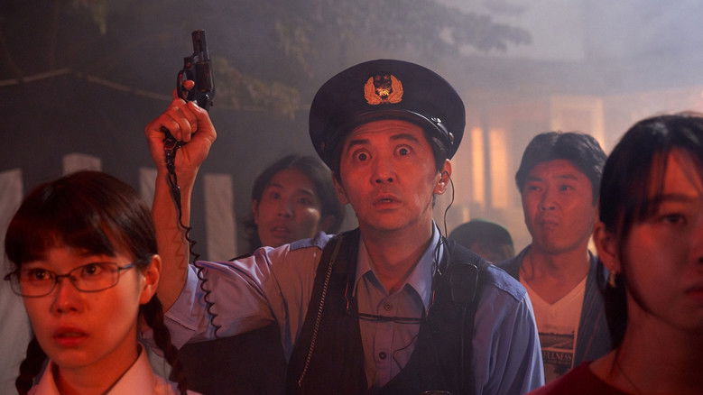 кадр из фильма 脳天パラダイス