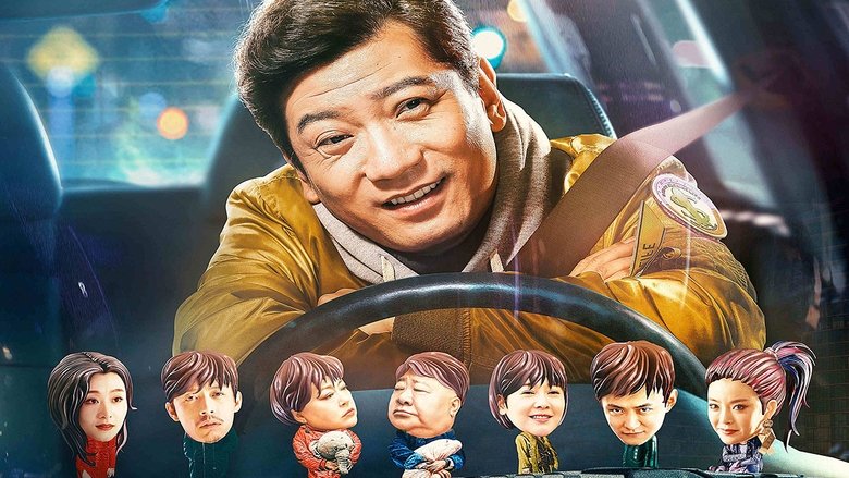 кадр из фильма 那一夜，我给你开过车