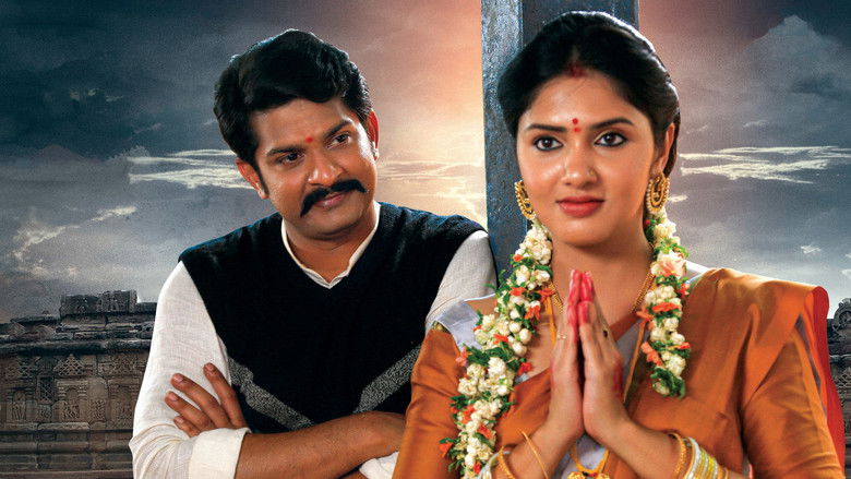 кадр из фильма గంధర్వ