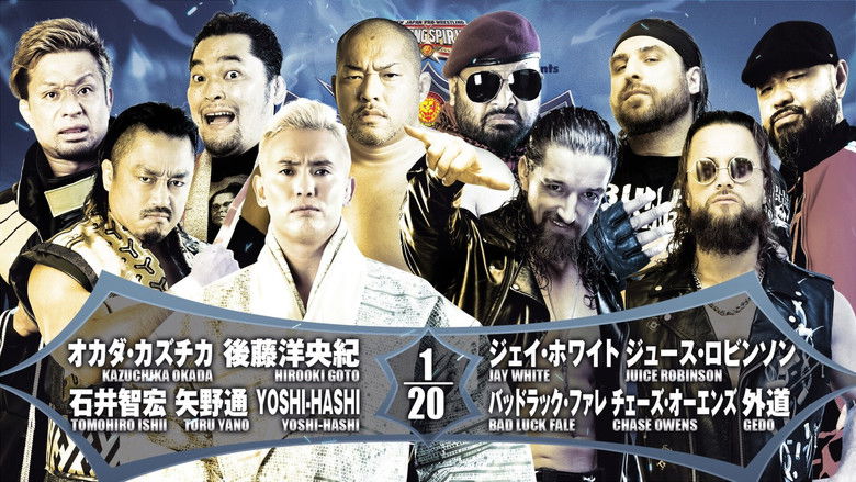 кадр из фильма NJPW G1 Climax 32: Day 8