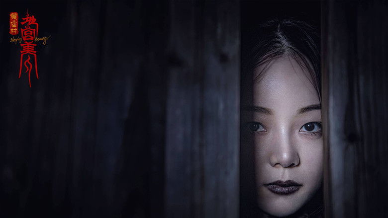 кадр из фильма 黄庙村·地宫美人