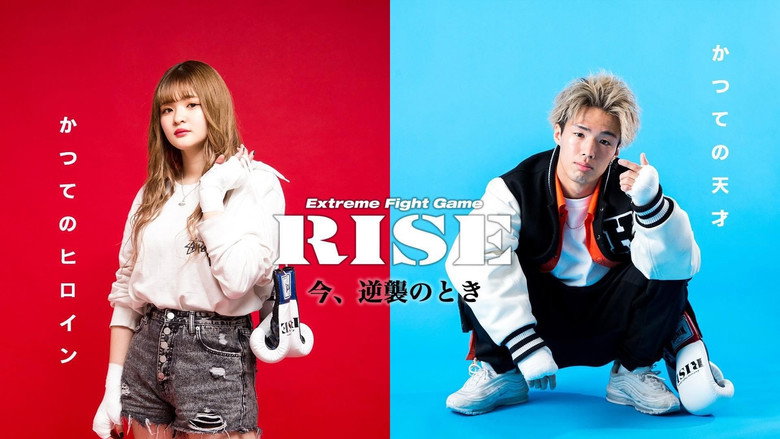 кадр из фильма RISE 157