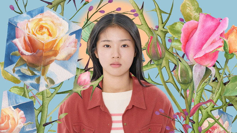 кадр из фильма 세계의 주인