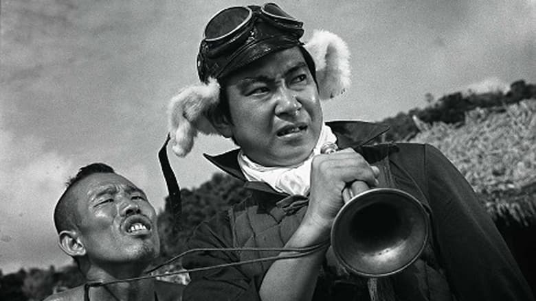 Истребитель «Чёрное облако»