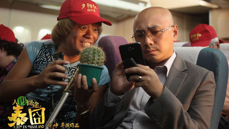 кадр из фильма Приключения в Таиланде