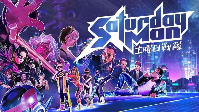 кадр из фильма SaturdayMan