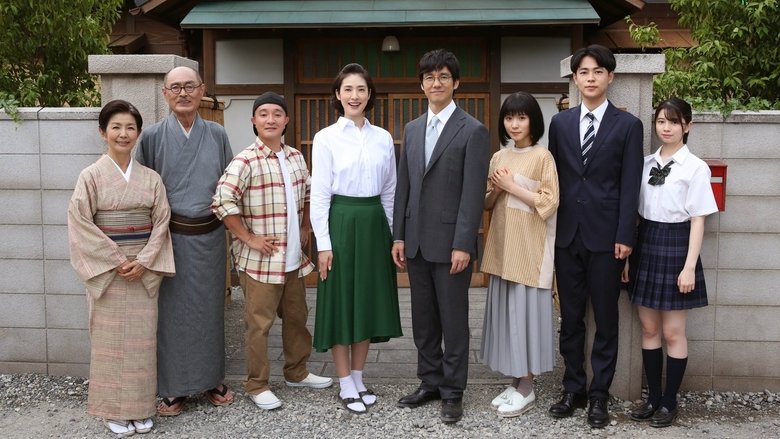 кадр из фильма 磯野家の人々〜20年後のサザエさん