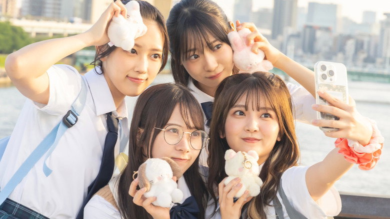 кадр из фильма ゼンブ・オブ・トーキョー