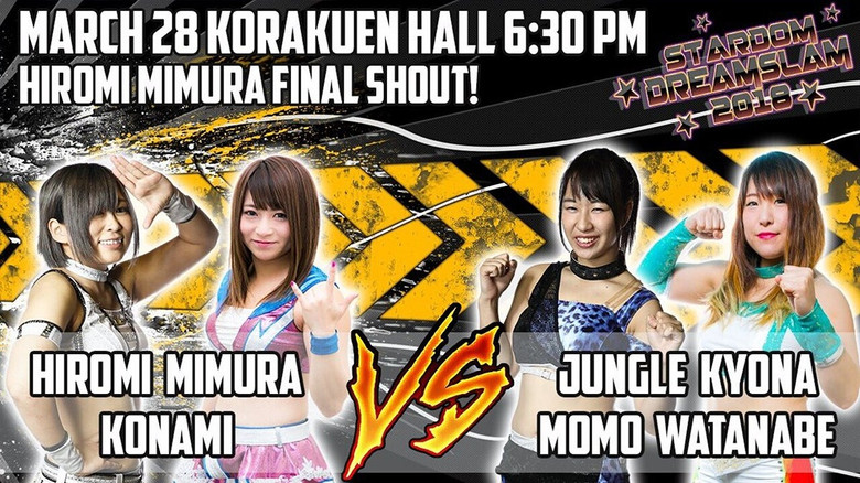 кадр из фильма Stardom Dream Slam In Tokyo