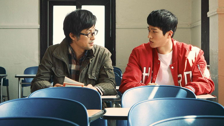 кадр из фильма Частные уроки