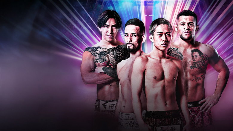 кадр из фильма RIZIN 54