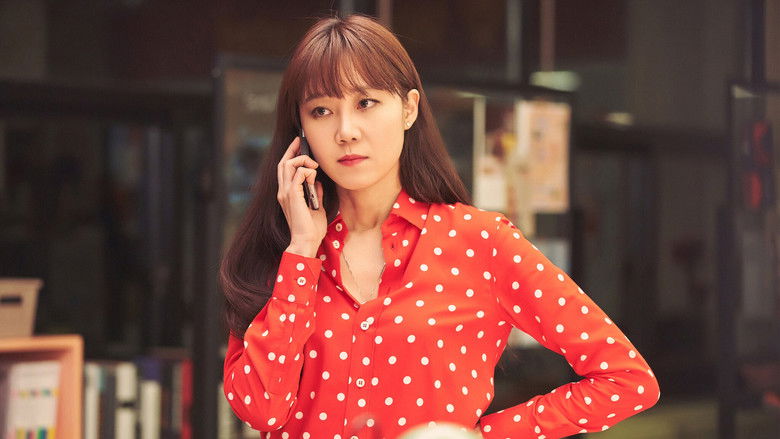 кадр из фильма Самый обычный роман