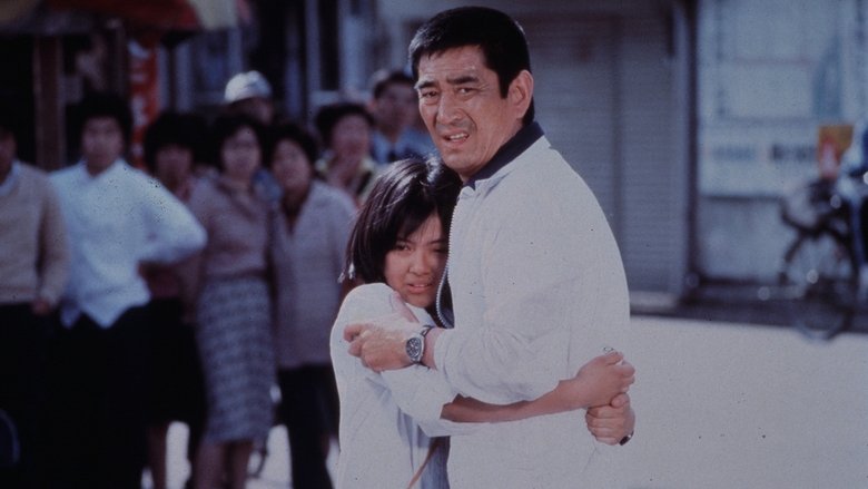 кадр из фильма 野性の証明