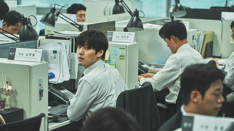 кадр из фильма В четырех стенах