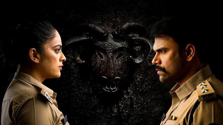 кадр из фильма హిడింబ