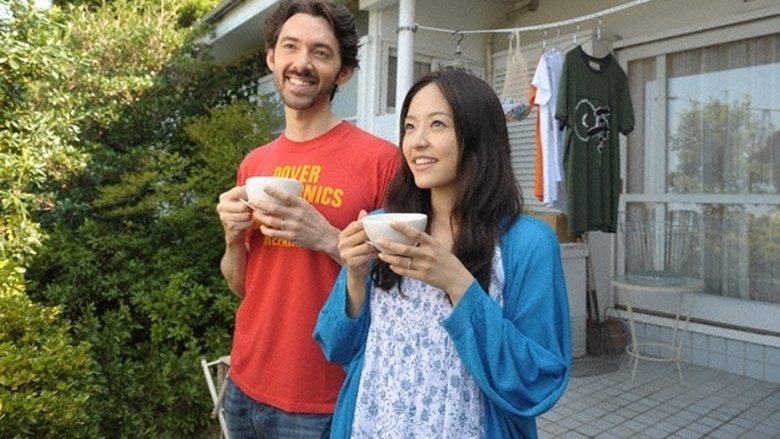 кадр из фильма ダーリンは外国人