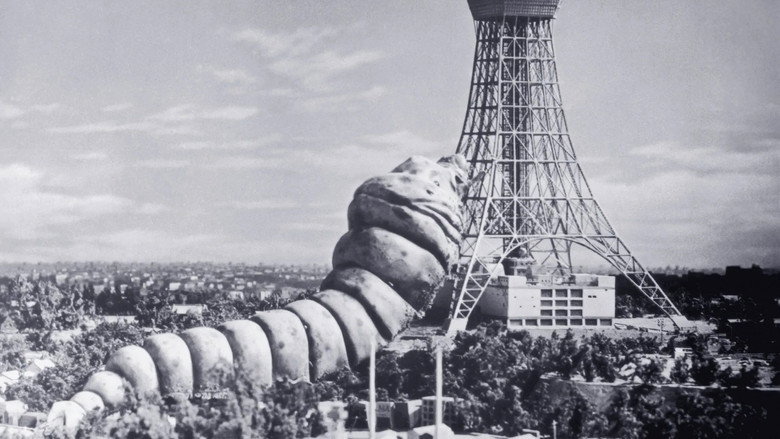 кадр из фильма モスラ