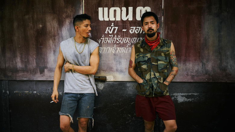 кадр из фильма วัยหนุ่ม 2544