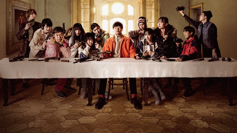 кадр из фильма グリーンバレット 最強殺し屋伝説国岡[合宿編]