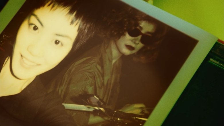 кадр из фильма 零點零一公分的距離