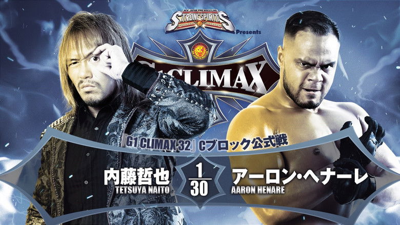 кадр из фильма NJPW G1 Climax 32: Day 11