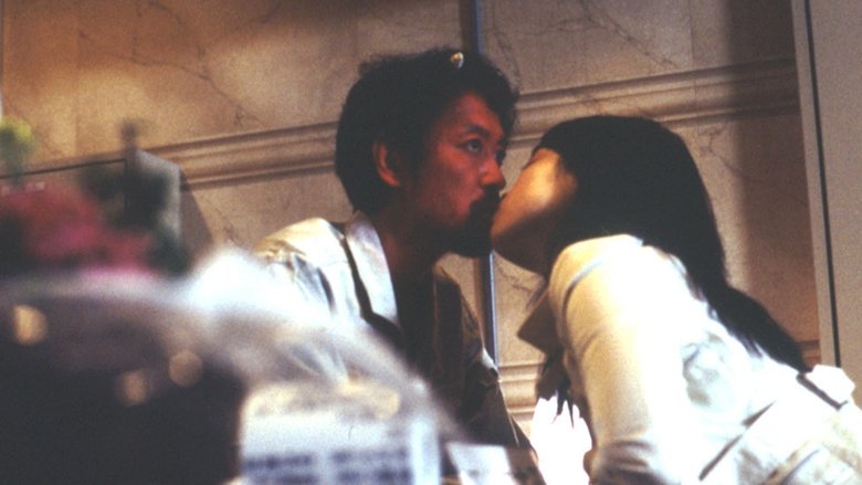 кадр из фильма おじさん天国