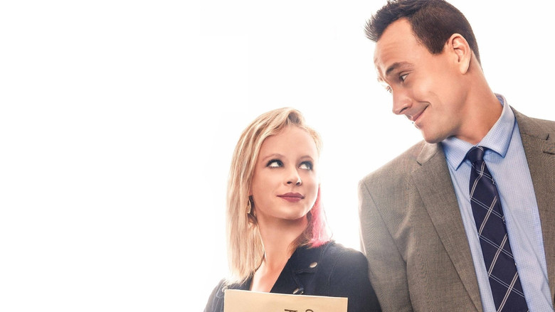 Соревнование